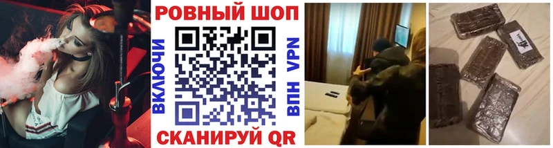 Купить наркотики сайты Североморск Alpha PVP Меф ГАШ Амфетамин Канабис