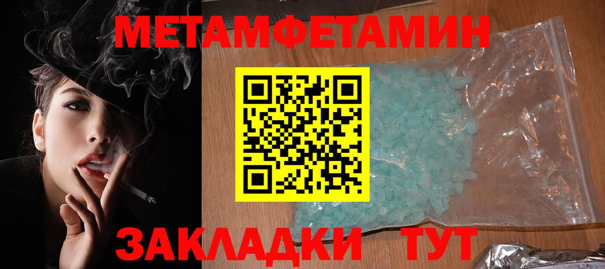 АМФЕТАМИН Premium Североморск