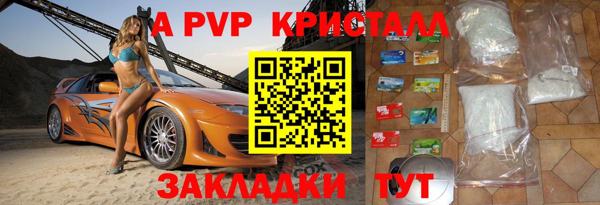 APVP СК КРИС Североморск