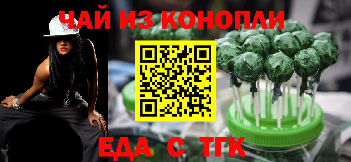 Североморск  Меф  Вход с VPN  МДМА  КОКАИН  Меф   Бошки Шишки  A PVP СОЛЬ   ГАШ 