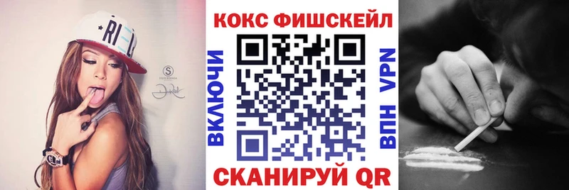 КОКАИН VHQ  Североморск 