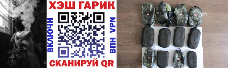 ГАШ VHQ Североморск