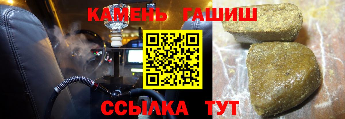 Гашиш Premium  Гашиш Изолятор  Вход с VPN  Североморск 