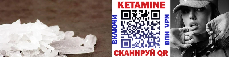 продажа наркотиков  Североморск  КЕТАМИН VHQ 