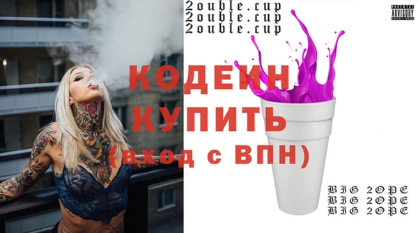 скорость Болохово