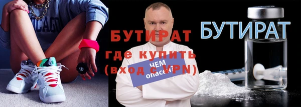 гашик Нефтегорск