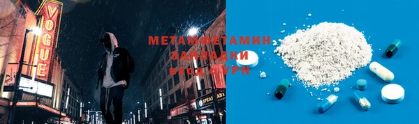 прущая мука Нефтекумск