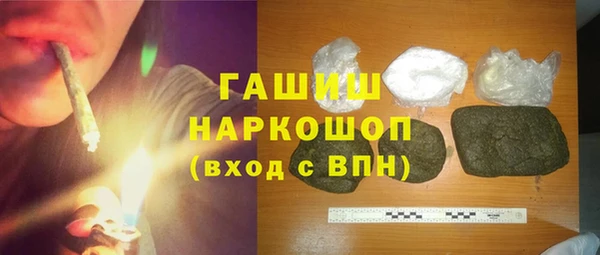 гашик Нефтегорск