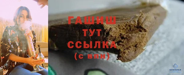 гашик Нефтегорск
