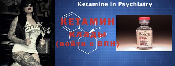 прущая мука Нефтекумск