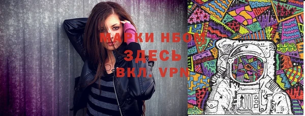 прущая мука Нефтекумск