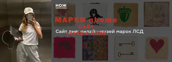 гашик Нефтегорск