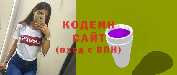 герыч Наволоки