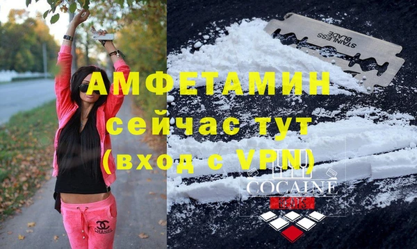 прущая мука Нефтекумск