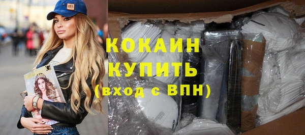 прущая мука Нефтекумск