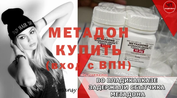 прущая мука Нефтекумск