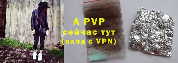 прущая мука Нефтекумск