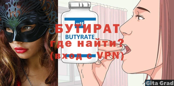 гашик Нефтегорск