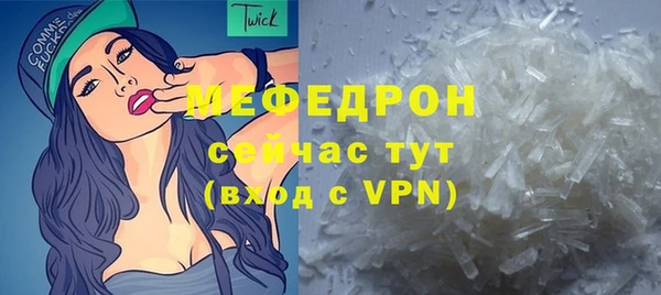 прущая мука Нефтекумск