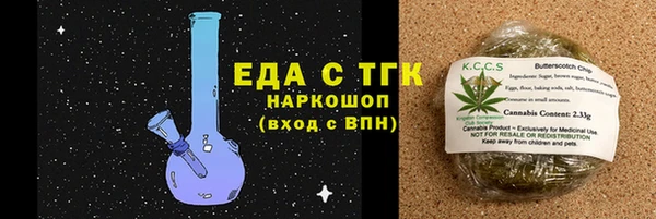 прущая мука Нефтекумск