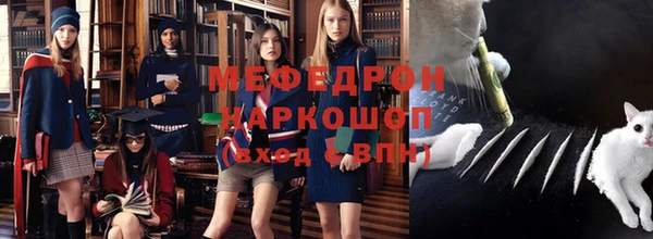 прущая мука Нефтекумск