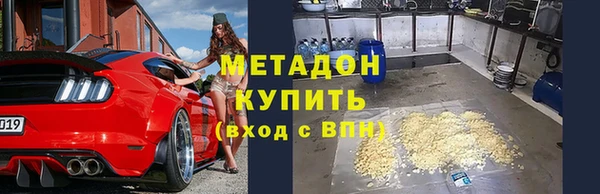 мескалин Володарск