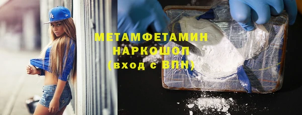 гашик Нефтегорск
