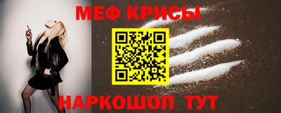 соль ск Гай