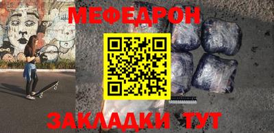 стаф Гатчина