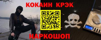 соль ск Гай