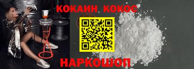 соль ск Гай
