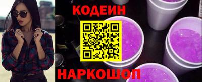 соль ск Гай