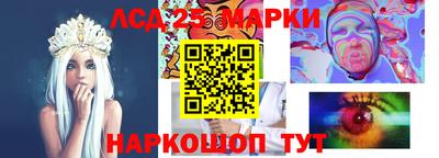 соль ск Гай
