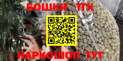 соль ск Гай