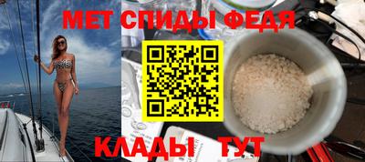 соль ск Гай