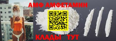 соль ск Гай