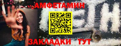 соль ск Гай