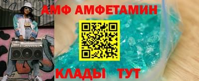 соль ск Гай