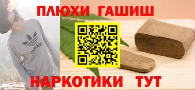 стаф Гатчина