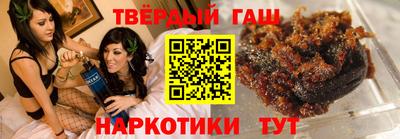 соль ск Гай