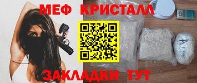 стаф Гатчина