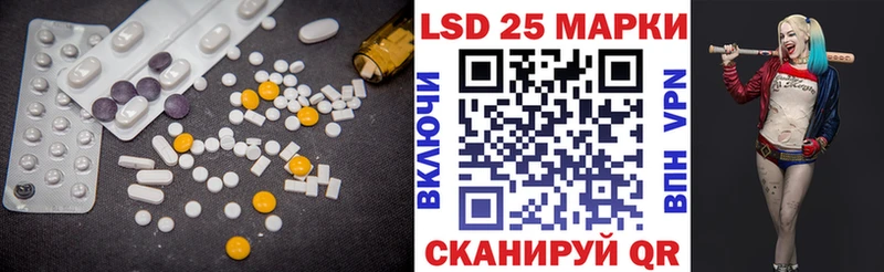Лсд 25 экстази кислота  OMG ТОР  Североморск 