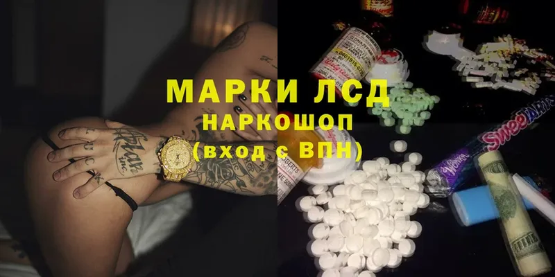 LSD-25 экстази ecstasy  Североморск 