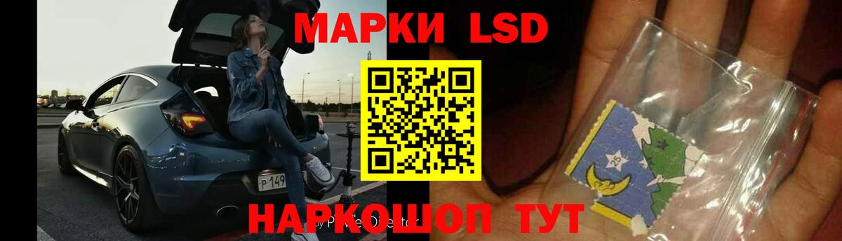 Североморск  Лсд 25 экстази ecstasy  LSD-25 экстази ecstasy  Вход с VPN 