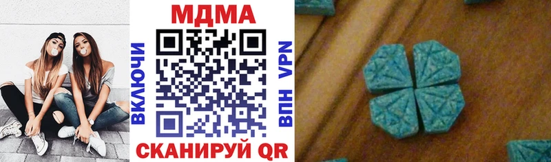 MDMA Molly  MEGA ONION  Североморск 