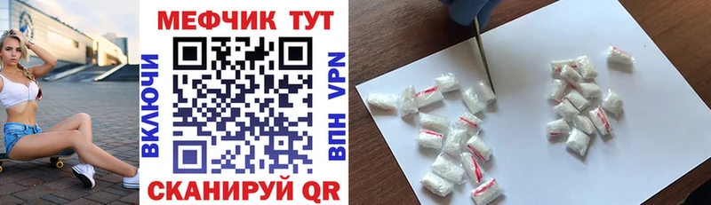Меф 4 MMC  где продают наркотики  Североморск 