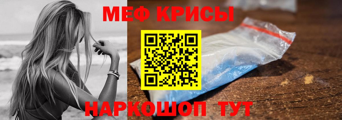 МЕФ 4 MMC  Вход с VPN  МЯУ-МЯУ  Североморск  МЕФ 