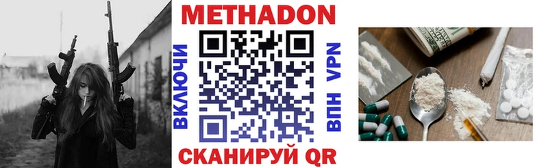 KRAKEN ТОР  Североморск  МЕТАДОН VHQ 