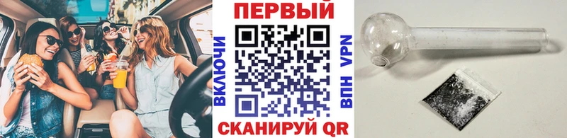 где купить наркотик  kraken ONION  МЕТАМФЕТАМИН Декстрометамфетамин 99.9%  Североморск 