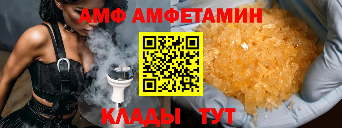 Североморск  Метамфетамин мет  Вход с VPN 